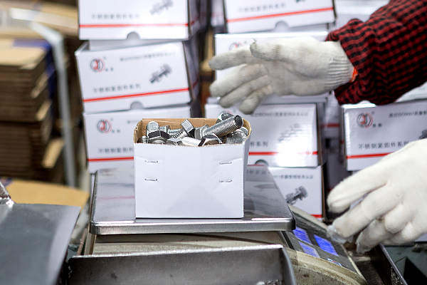Jiangsu Jiajie Special Screw Co., Ltd.